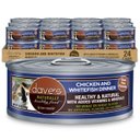 Dave's Pet Food Naturally Healthy Grain-Free Chicken & Whitefish Dinner Wet Canned Cat Food Pate, 5.5-oz can, case of 24