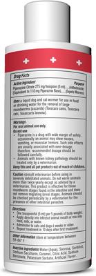 Show full view: Dogswell Remedy+Recovery Pet Wormer for Dogs & Cats, 8-fl oz bottle slide 2 of 6