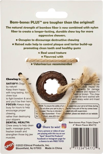 Ethical Pet Bambone Plus Triple Bison Tough Dog Chew Toy, Brown