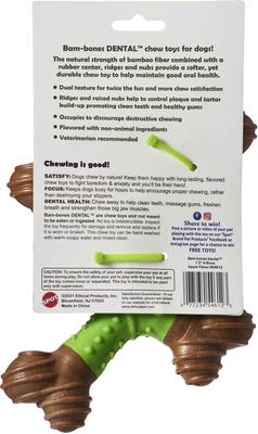 Show full view: Ethical Pet Bambone X-Bone Apple Flavored Bone Dog Toy, Brown/Green, 8-in slide 3 of 6