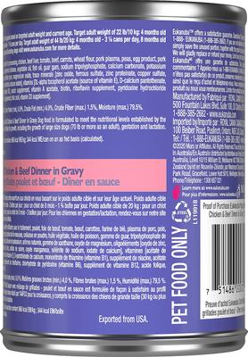 Show full view: Eukanuba Puppy Mixed Grill Chicken & Beef Dinner in Gravy Canned Dog Food, 12.5-oz, case of 12 slide 3 of 11