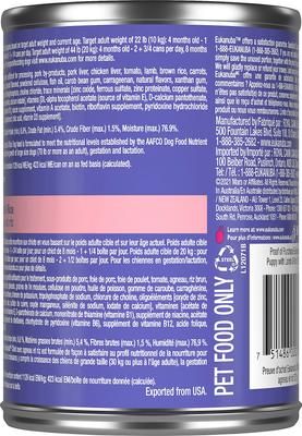 Show full view: Eukanuba Puppy with Lamb & Rice Canned Dog Food, 13.2-oz, case of 12 slide 3 of 11