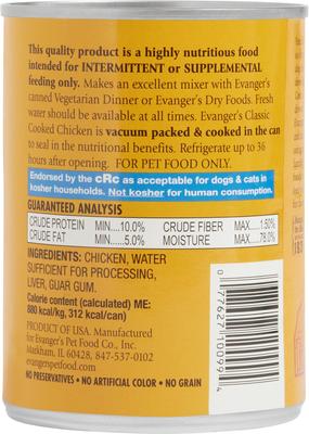 Show full view: Evanger's Classic Recipes Cooked Chicken Grain-Free Canned Dog Food, 12.5-oz, case of 12 slide 3 of 8