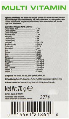 Show full view: Exo Terra Multi Vitamin Reptile & Amphibian Supplement, 2.5-oz box slide 3 of 5