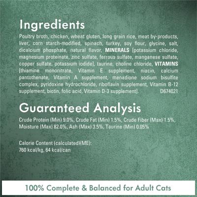 Show full view: Fancy Feast Elegant Medleys White Meat Chicken Tuscany Canned Cat Food, 3-oz, case of 24 slide 6 of 13