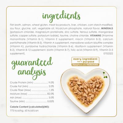 Show full view: Fancy Feast Gravy Lovers Salmon Feast in Gravy Gourmet Wet Cat Food, 3-oz can, case of 24 slide 7 of 12