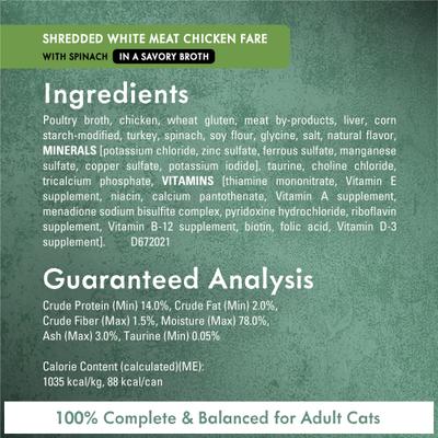 Show full view: Fancy Feast Medleys Shredded Fare Collection Pack Canned Cat Food, 3-oz, case of 12 slide 8 of 14