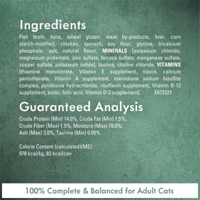 Show full view: Fancy Feast Medleys Shredded Tuna Fare Canned Cat Food, 3-oz, case of 24 slide 6 of 11