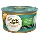 Fancy Feast Medleys Shredded White Meat Chicken Fare Canned Cat Food, 3-oz, case of 24