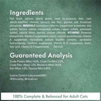 Show full view: Fancy Feast Medleys Shredded Wild Salmon Fare Canned Cat Food, 3-oz, case of 24 slide 6 of 13