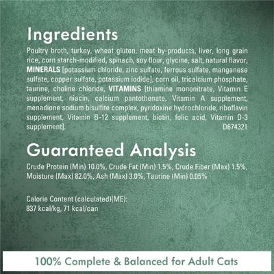 Show full view: Fancy Feast Medleys Tender Turkey Tuscany Canned Cat Food, 3-oz, case of 24 slide 6 of 13