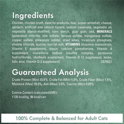 Show full view: Fancy Feast Medleys White Meat Chicken Florentine with Cheese & Spinach Pate Canned Cat Food, 3-oz, case of 24 slide 6 of 12
