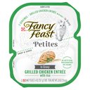 Fancy Feast Petites In Gravy Grilled Chicken with Rice Entree Wet Cat Food, 24 Servings, 2.8-oz tray, case of 12