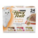 Fancy Feast Poultry & Beef Classic Pate Variety Pack Canned Cat Food, 3-oz, case of 24