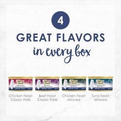 Fancy Feast Senior 7+ Chicken, Beef & Tuna Feasts Variety Pack Canned Cat Food, 3-oz can, bundle of 24  slide 2 of 9