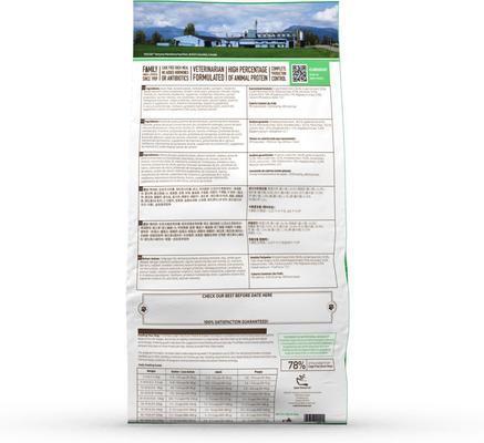 Show full view: Firstmate Limited Ingredient Cage Free Duck Meal & Pumpkin Formula Dog Food, 5-lb bag slide 3 of 4