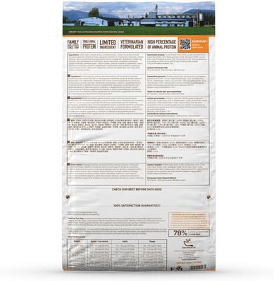 Show full view: Firstmate Limited Ingredient Diet Grain-Free Australian Lamb Meal Formula Dry Dog Food, 25-lb bag slide 3 of 6