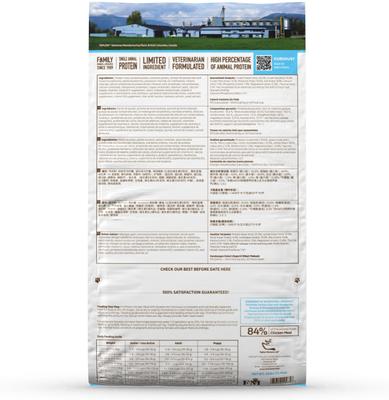 Show full view: Firstmate Limited Ingredient Diet Grain-Free Chicken Meal with Blueberries Formula Dry Dog Food, 25-lb bag slide 3 of 6