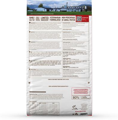 Show full view: Firstmate New Zealand Beef Limited Ingredient Grain-Free Dry Dog Food, 25-lb bag slide 3 of 3