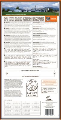 Show full view: Firstmate Skoki Dry Dog Food, 40-lb bag slide 3 of 5