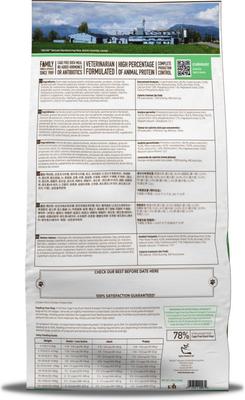 Show full view: Firstmate Small Bites Cage Free Duck Meal & Pumpkin Formula Grain-Free Dry Dog Food, 4-lb bag slide 5 of 5