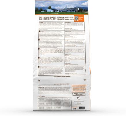 Show full view: Firstmate Small Bites Limited Ingredient Diet Grain-Free Australian Lamb Meal Formula Dry Dog Food, 4-lb bag slide 3 of 4