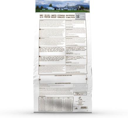 Show full view: Firstmate Small Bites Limited Ingredient Diet Grain-Free Pacific Ocean Fish Meal Original Formula Dry Dog Food, 4-lb bag slide 3 of 3