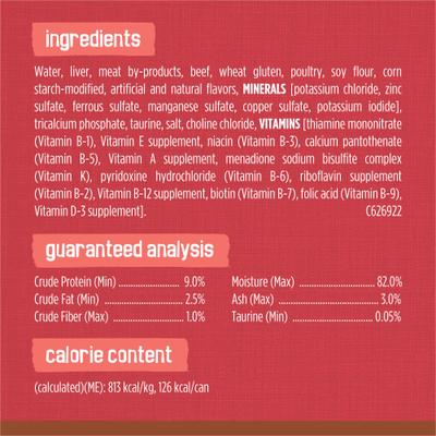 Show full view: Friskies Extra Gravy Chunky with Beef in Savory Gravy Canned Cat Food, 5.5-oz, case of 24 slide 6 of 10