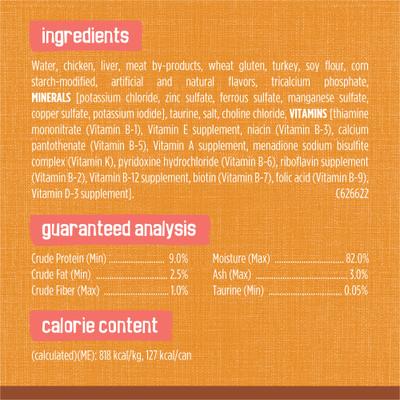 Show full view: Friskies Extra Gravy Chunky with Chicken in Savory Gravy Canned Cat Food, 5.5-oz, case of 24 slide 6 of 10
