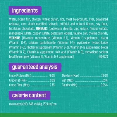 Show full view: Friskies Indoor Saucy Seafood Bake Canned Cat Food, 5.5-oz, case of 24 slide 6 of 9