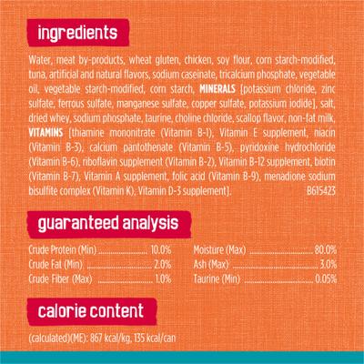 Show full view: Friskies Tasty Treasures Chicken, Tuna & Scallop Flavor in Gravy Canned Cat Food, 5.5-oz can, case of 24 slide 6 of 9