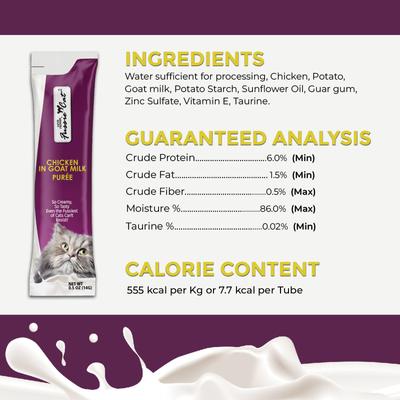 Show full view: Fussie Cat Super Premium Chicken in Goat Milk Puree Lickable Cat Treats, 2-oz pouch, case of 4 slide 6 of 8