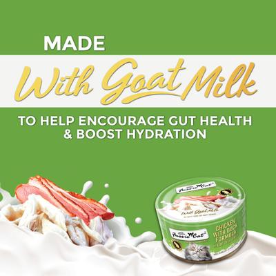 Show full view: Fussie Cat Super Premium Chicken with Duck in Goat Milk Gravy Shredded Wet Cat Food, 2.47-oz can, case of 24 slide 3 of 9