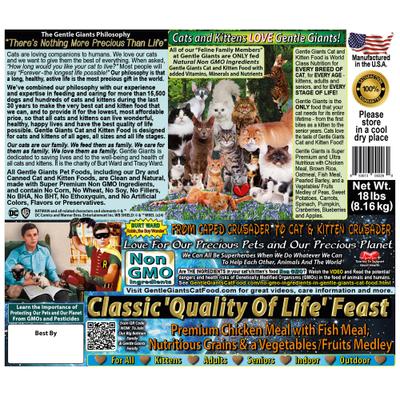 Show full view: Gentle Giants Natural Non-GMO Chicken & Fish Cat & Kitten Dry Cat Food, 18-lb bag slide 8 of 11