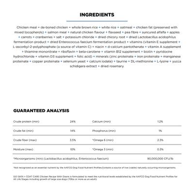 Show full view: Go! Solutions Skin + Coat Care Chicken Recipe Dry Dog Food, 22-lb bag slide 5 of 12