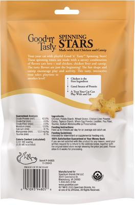 Show full view: Good 'n' Tasty Savory Spinners Crunchy Cat Treats, 3.2-oz bag slide 3 of 13