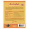 Show in main carousel: Grandma Lucy's Pumpkin Pouch Inflammation Freeze-Dried Dog & Cat Food Topper, 6-oz bag slide 3 of 9