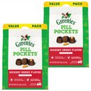 Greenies Pill Pockets Canine Hickory Smoke Flavor Dog Treats, 120 count