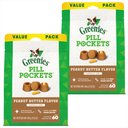 Greenies Pill Pockets Canine Real Peanut Butter Flavor Dog Treats, 120 count, Capsule Size