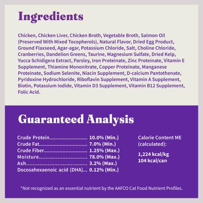 Show full view: Halo Chicken Recipe with Real Whole Chicken Grain-Free Kitten Wet Food, 3-oz can, case of 12 slide 8 of 11
