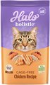 Halo Holistic Cage-free Chicken Recipe Complete Digestive Health Adult Dry Cat Food, 3-lb bag