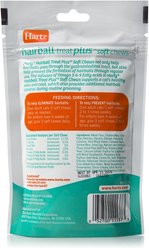 Hartz Hairball Remedy Plus Savory Chicken Flavor Soft Chews for Cats & Kittens, 3-oz bag slide 2 of 4