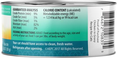 Show full view: Health Extension Chicken in Gravy Grain-Free Wet Cat Food, 2.8-oz can, case of 24 slide 4 of 9