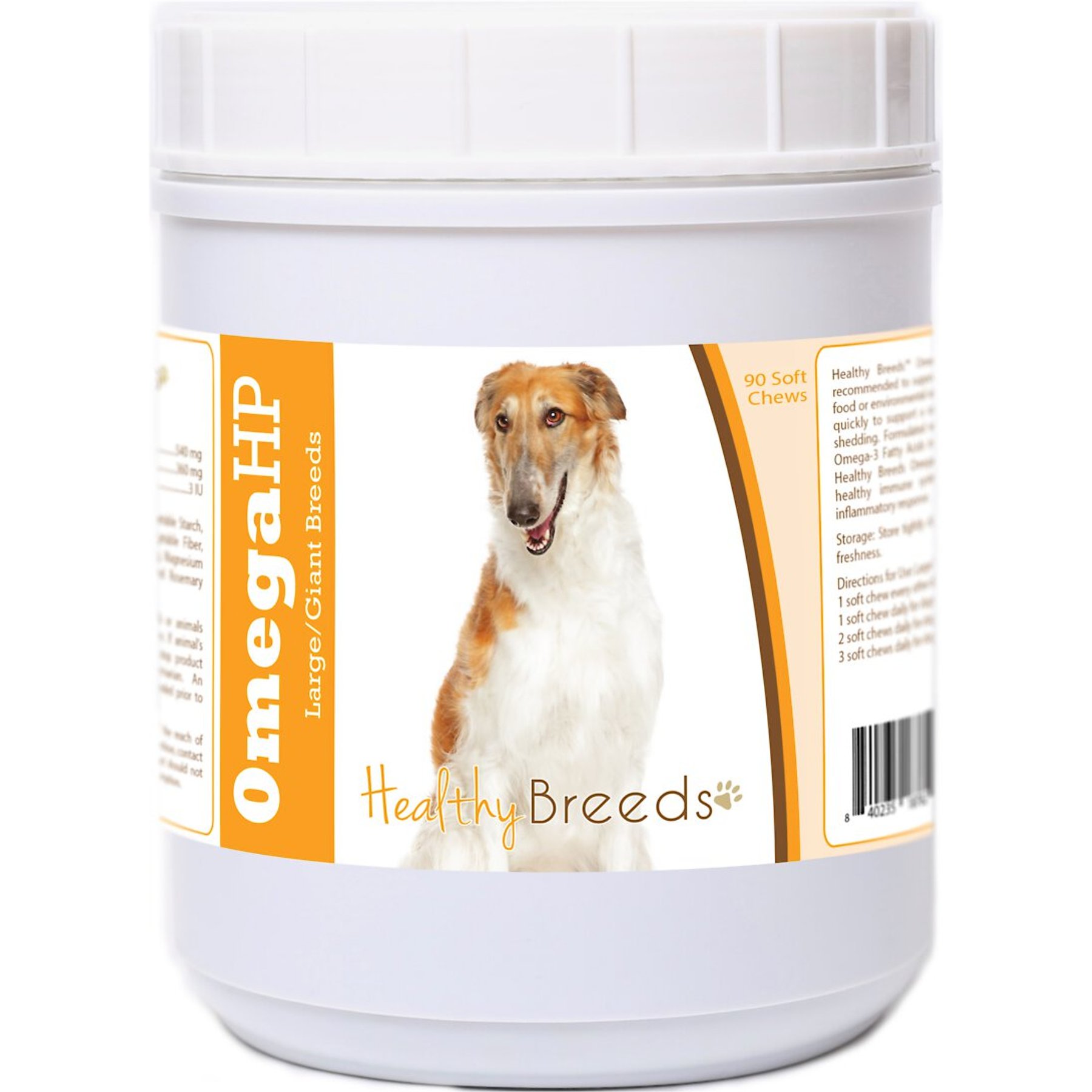 Healthy Breeds Omega HP Fatty Acid Skin & Coat Support Soft Chews Dog Supplement, 90 count