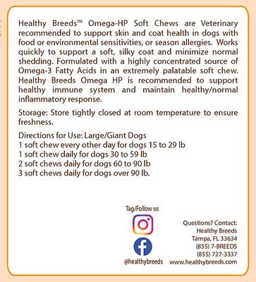 Show full view: Healthy Breeds Omega HP Fatty Acid Skin & Coat Support Soft Chews Dog Supplement, 90 count slide 4 of 6