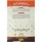 Show in main carousel: Higgins Sunburst Gourmet Blend Rabbit Food, 25-lb bag slide 2 of 8