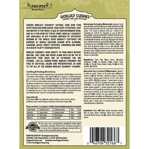 Higgins Worldly Cuisines Spice Market Bird Treats, 2-oz bag