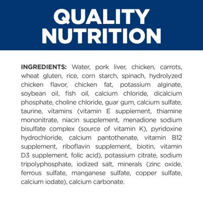 Show full view: Hill's Prescription Diet c/d Multicare Feline Chicken, Vegetables & Rice Stew Wet Cat Food, 2.8-oz pouch, case of 24 slide 6 of 11