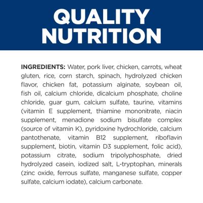 Show full view: Hill's Prescription Diet c/d Multicare Stress Feline Chicken, Vegetables & Rice Stew Wet Cat Food, 2.8-oz pouch, case of 24 slide 6 of 11