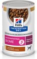 Hill's Prescription Diet Gastrointestinal Biome Chicken & Vegetable Stew Wet Dog Food, 12.5-oz, case of 12